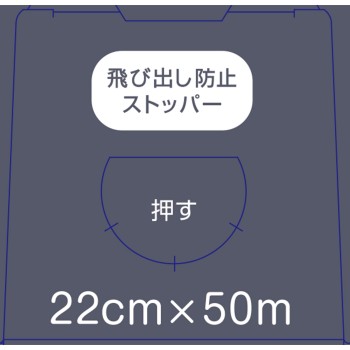 마츠키요 식품 직접 포장 가능한 무첨가 폴리에틸렌 랩 22cm×50m