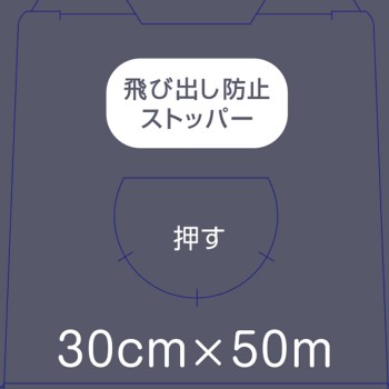 마츠키요 식품 직접 포장 가능한 무첨가 폴리에틸렌 랩 30cm×50m