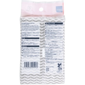 마츠키요 키친 카운터 클로스 30매