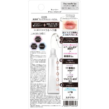 추시 데이니들립 10g 선스마일