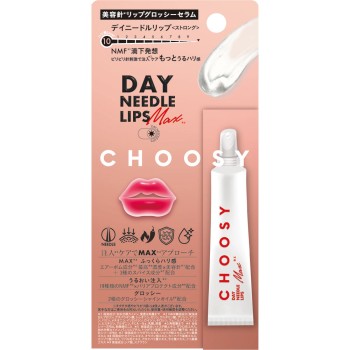 추시 데이니들립 스트롱 10g 선스마일