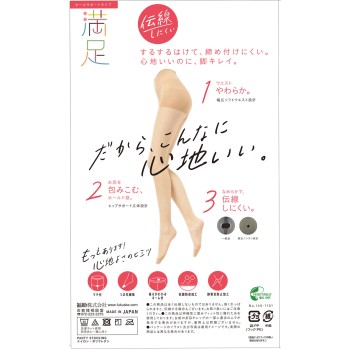 만족 레귤러 ML 330 클리어 누드 1P 후쿠스케