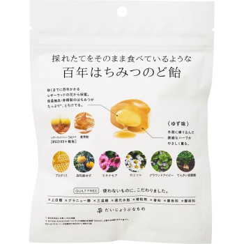 백년 벌꿀 목캔디(레더우드 허니+허브 캔디) 51g 타카쿠라신산업