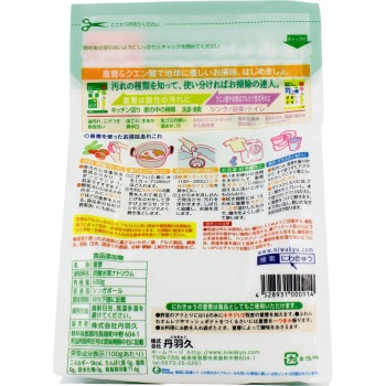 텐가이텐 시린골 베이킹소다 600g 니와히사