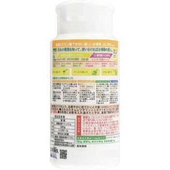 텐가이텐 시린골 베이킹소다 보틀 390g 니와히사