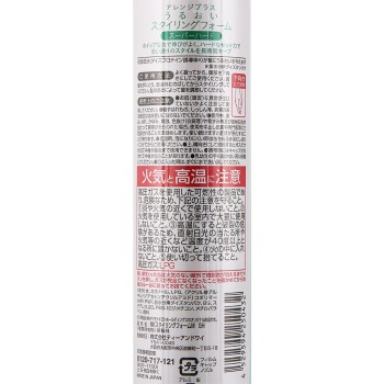 마츠키요 어레인지 플러스 스타일링 폼 슈퍼 하드 150g