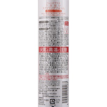 마츠키요 어레인지 플러스 스타일링 폼 거품 왁스 150g