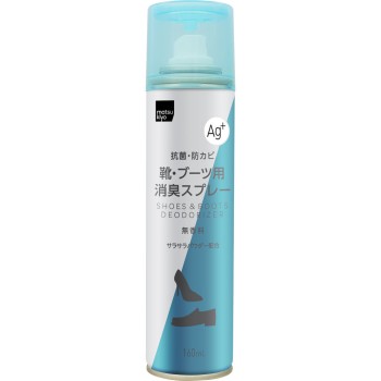 마츠키요 신발과 부츠 소취 스프레이 Ag+ 무향 160ml