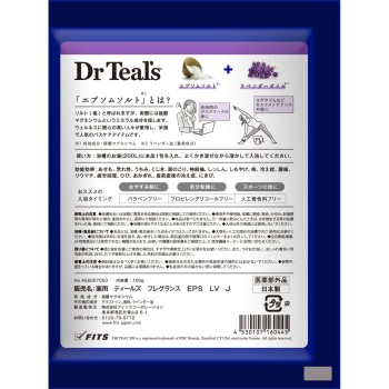 틸스 분포 라벤더 100g 피츠코퍼레이션