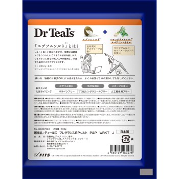 틸스 분포 레몬그라스&스피어민트 100g 피츠코퍼레이션