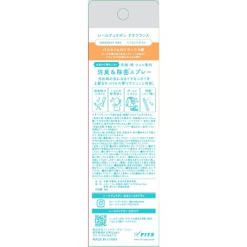 LDS 데오그란스 이노센트 타임/CN 8ml 피츠코퍼레이션