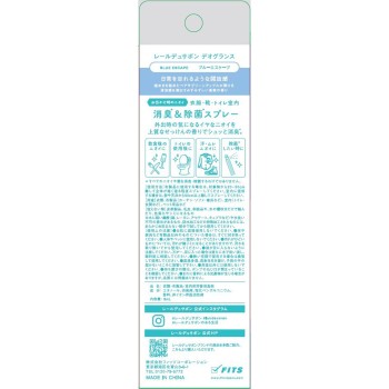 LDS 데오그란스 블루 에스케이프/CN 8ml 피츠코퍼레이션