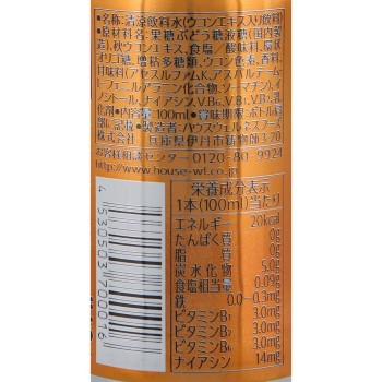 울금에키스 드링크 100ml 하우스웰니스푸즈