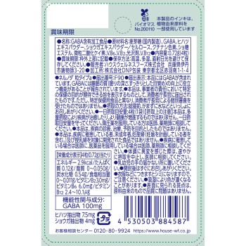 넬노다 알타입 1봉지 하우스 웰니스 푸드