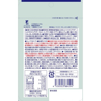 네루노다 알타입 10봉 하우스웰니스푸드