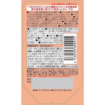 PERFECT VITAMIN 1일분 비타민젤리 식이섬유 180g 하우스웰니스푸즈