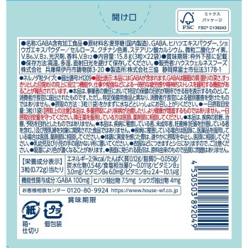 네루노다 알타입 22회분 22봉 하우스웰니스푸드