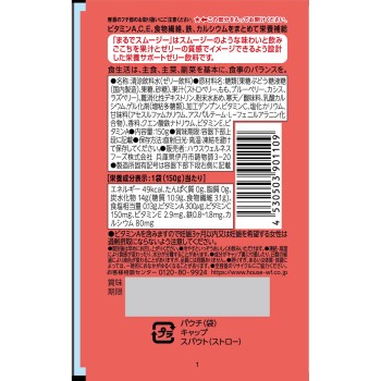 마루데 스무디 베리믹스&피치 150g 하우스 웰니스 푸드