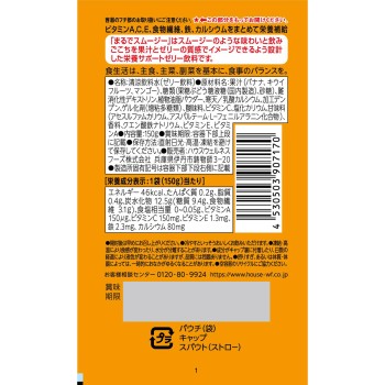 마치스무디 바나나&프루츠믹스맛 파우치 150g 하우스웰니스푸즈