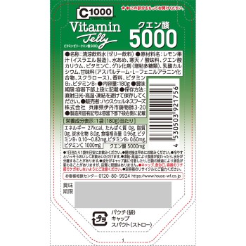 C1000 비타민젤리 구연산 180g 하우스웰니스푸드
