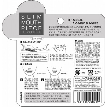 슬림 마우스피스 레귤러 노블