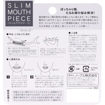 슬림 마우스피스 스트롱 노블