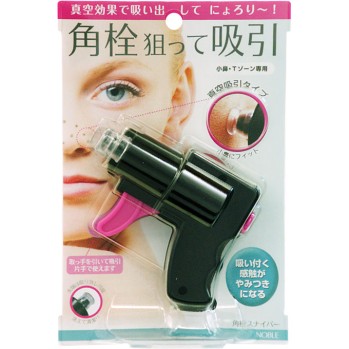 각전 스나이퍼 _ 노우 블루