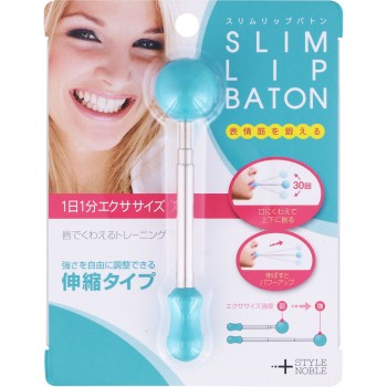 슬림 립 배턴 노블