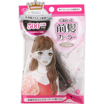 풀리후아리 빙글빙글 앞머리카러 브라운 _ 노블