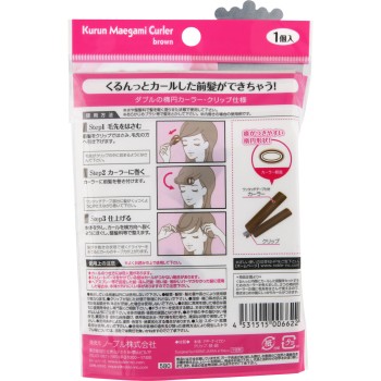 풀리후아리 빙글빙글 앞머리카러 브라운 _ 노블