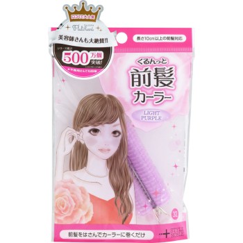 컬컬 앞머리 컬러 라이트 퍼플 노블