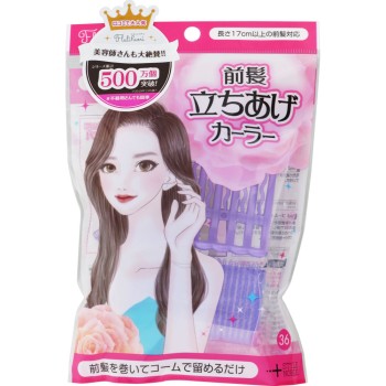 후루리후아리 앞머리 세우기 컬러 노블