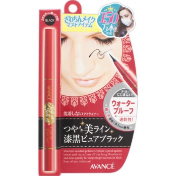 아방세 조리에 조리에 <리퀴드아이라이너> BLACK 0.6ml 아방세