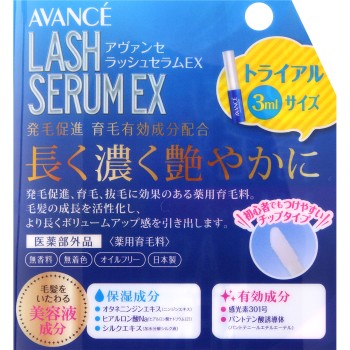아방세 래쉬세럼EX 트라이얼 3ml 아방세