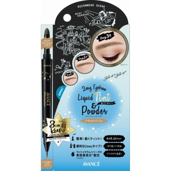 졸리에 졸리에 2WAY 아이브로우 리퀴드틴트&파우더 내추럴베이지 아방세