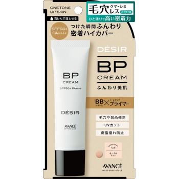 데지르 BP크림 매트 30g 아방세