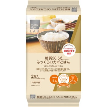 matsukiyo 당질28.5g 폭신폭신 로카보 밥 3식 150g×3