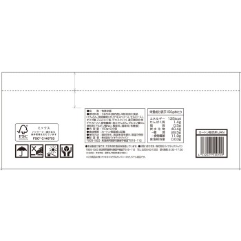 matsukiyo LAB 당질 28.5g 폭신한 로카보밥 케이스 150g×3×8
