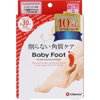 베이비풋 이지팩 SPT 30분타입 S사이즈 35ml 리베르타