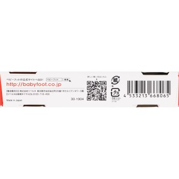 베이비풋 이지팩 SPT 30분타입 S사이즈 35ml 리베르타