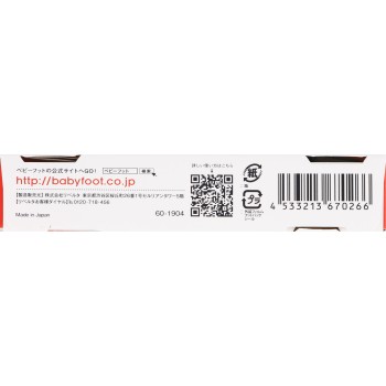 베이비 풋 이지 팩 DP 60분 타입 S사이즈 35ml 리베르타