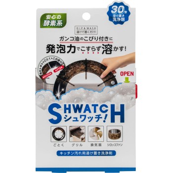 슈왓치 기름 녹이기 리베르타