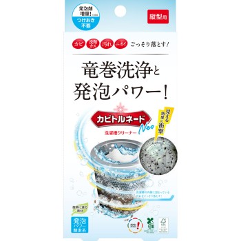 카비 토르네이도 Neo 세탁조 클리너 세로형용 108g 리베르타