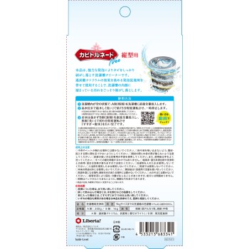 카비 토르네이도 Neo 세탁조 클리너 세로형용 108g 리베르타