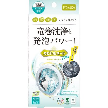 카비토네이도 Neo 세탁조 클리너 드럼식용 216g 리베르타