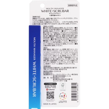 매니저화이트스크러버 2mL 리베르타