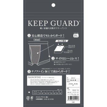 킵가드 팬츠 2ND 블랙 M 크로스 플러스