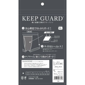 킵가드 팬츠 2ND 카모플라주 L 크로스 플러스