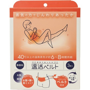 증기로 따뜻한 온활 벨트 3매입 크로스 플러스