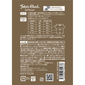 John's Blend 소프너 화이트 머스크 530ml 노르코퍼레이션